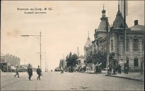 Rostow am Don Ростов-на-Дону | Rostow-na-Donu Straße 1913