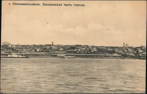 Nowosibirsk Nowo Nikolajewsk Новосибирск Stadt, Dampfer 1916