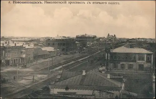 Nowosibirsk Nowo Nikolajewsk Новосибирск Straßenpartie 1914