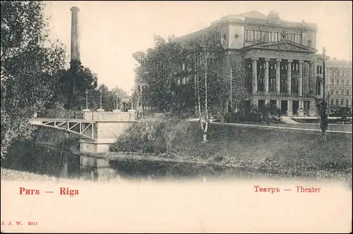 Postcard Riga Rīga Ри́га Park, Brücke - Theater 1909