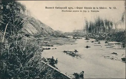 .Russland Rußland Россия Великій Сибирскій путь. 1905