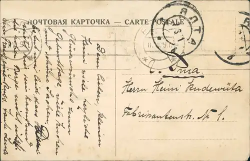 Postcard Simeiz Симеи́з Krim Крим Кры Stadt Straße 1911