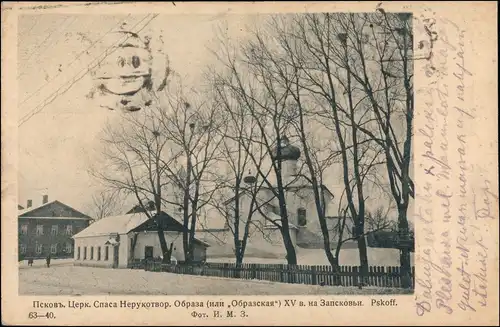 Pleskau (Pleskow) Pskow Псков Straßenpartie an der Kirche 1915
