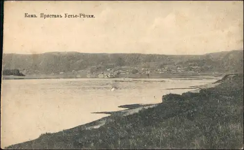 .Russland Rußland Россия Кама. Прястань Устье-Рѣчки. Stadt 1911