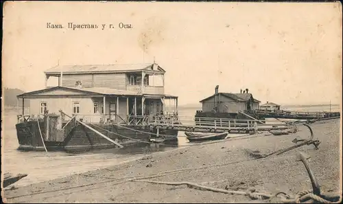 .Russland Rußland Россия Кама. Пристань у г. Осы. 1909