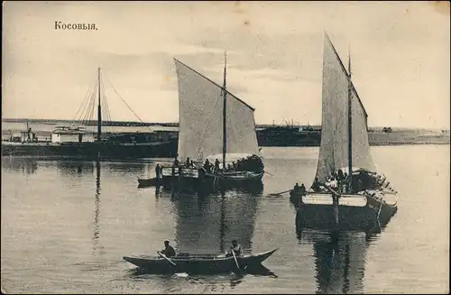 .Russland Segelboote Rußland Россия Волга Wolga Косовыя 1913