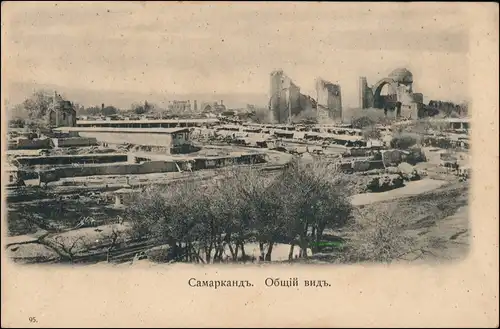Samarkand سمرقند‎ Самарканд Общій видъ - Stadt, Ruinen 1911