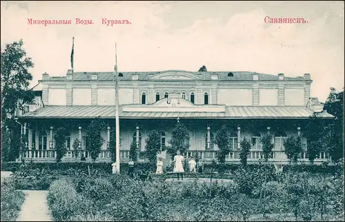 Mineralnyje Wody Минеральные Воды Минводы Славянскъ 1913