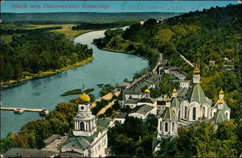 Pushkinskiye Gory Пушкинские Горы Общій видь Святогорскаго Монастыря 1914