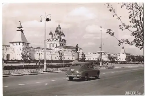 Astrachan А́страхань (Ästerxan) Leninplatz - Foto AK 1960
