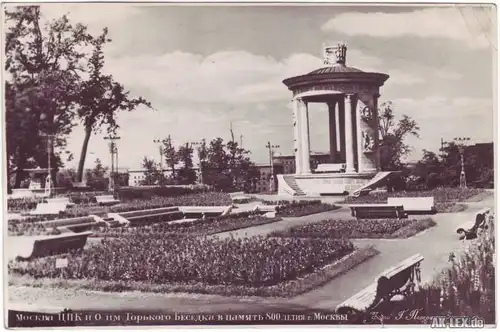Postcard Moskau Москва́ Denkmal - Foto Ansichtskarte 1957