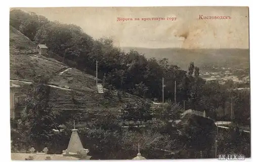 Kislowodsk Кислово́дск Panorama ca 1916