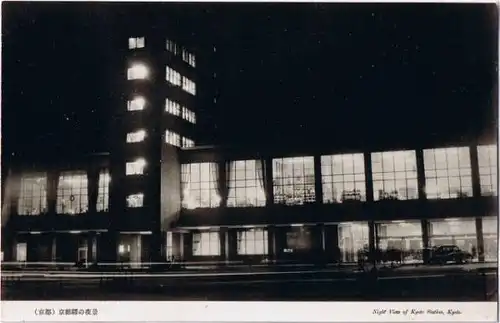 Kyoto Kyōto-shi (京都市) Blick bei Nacht auf Gebäude (Night view of Kyoto Station)