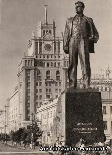 Moskau Moscow (Москва́) Statue Postcard Ansichtskarte 1962