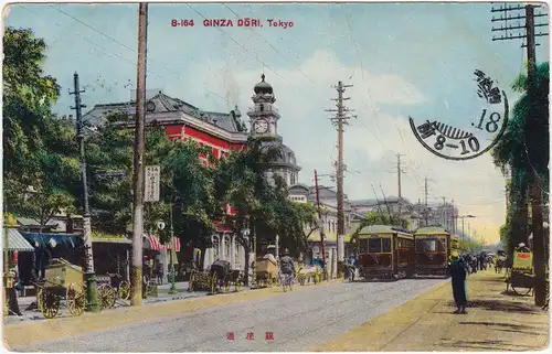Postcard Tokio Tōkyō (東京) Ginza Dori 1910