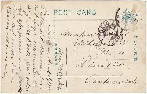 Postcard Tokio Tōkyō (東京) Straßenpartie 1918 