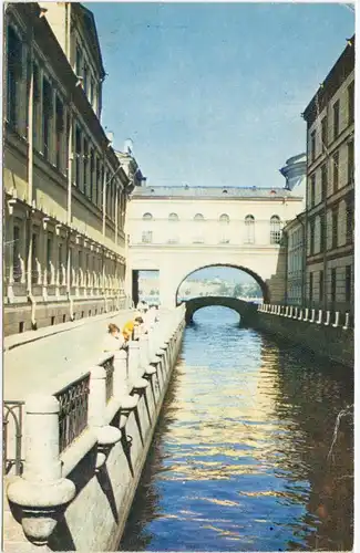 Sankt Petersburg Leningrad Санкт-Петербург Kanalansicht 1970