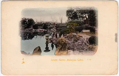 Tokio Tōkyō (東京) Satake Garden Mukojima 1917 