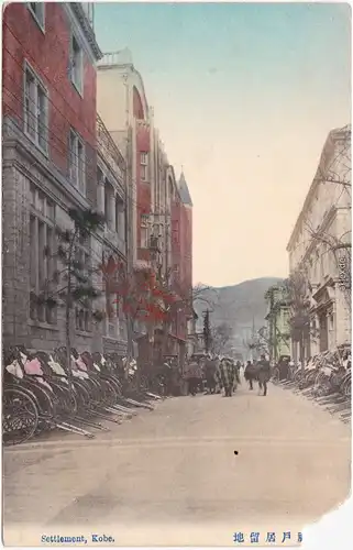 Kobe Kōbe-shi (神戸市) Settlement - Straße - Rikscha 1910