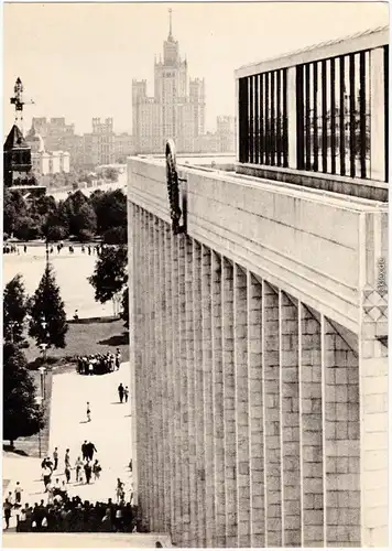 Ansichtskarte Moskau Moscow (Москва́) Kreml. Blick vom Troizki-Turm 1965
