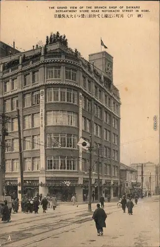 Kobe Kōbe-shi (神戸市) Straßenpartie Nippon Japan 1929