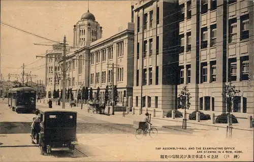 Kobe Kōbe-shi (神戸市) Street, Tram - Straßenszene Nippon Japan 1929