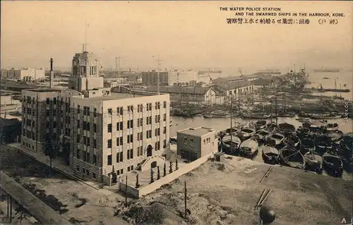 Kobe Kōbe-shi (神戸市) The Water Police Station -  Nippon Japan Harbour 1929