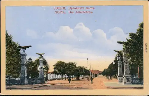 Sofia София Partie an der Adlerbrücke Postcard 1915
