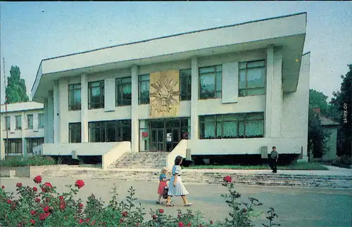 Tscherkassy Черкаси Черкассы  Дворец пионеров и школьников/Palast Pioniere 1980