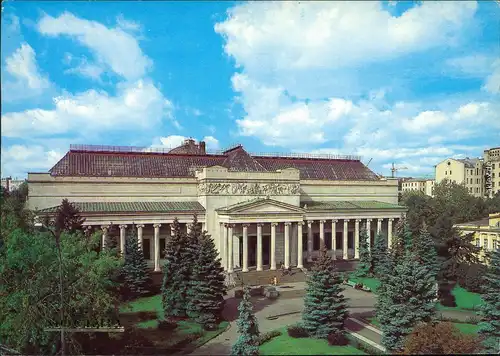 Moskau Москва́ Москва -   А. С. Пушкина/Puschkin Museum - Außenansicht 1983