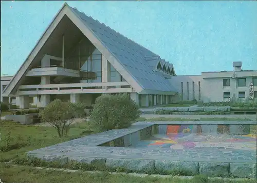 Susdal / Суздаль Суздаль - Туристский комплекс./Touristen Komplex Brunnen 1980