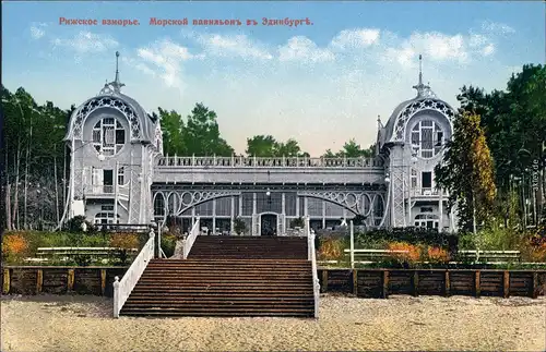 Rigastrand Jūrmala Edinburgas Jūras paviljons/Seepavillon in Edinburg 1914