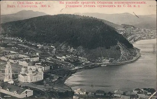 Slatoust Златоуст Panorama-Ansicht von oben Tscheljabinsk  1918