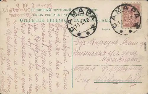 Slatoust Златоуст Panorama-Ansicht von oben Tscheljabinsk  1918