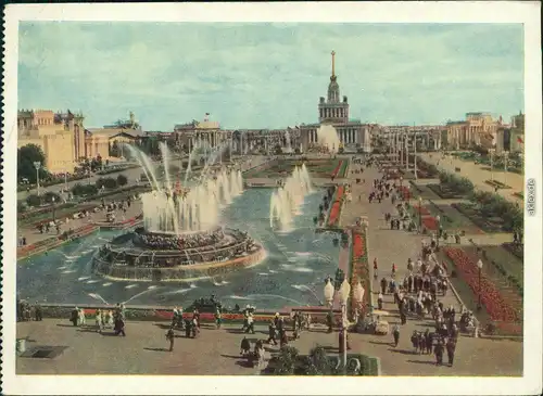 Moskau Москва́ Ausstellung der Errungenschaften Zentraler Pavillon 1956