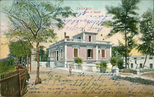 Ansichtskarte Zagazig الزقازيق Bank of Egypt Vintage Postcard Alexandria 1910