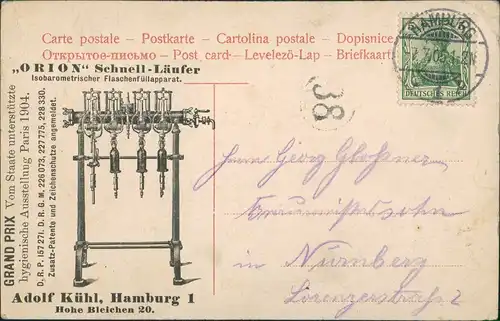 Ansichtskarte Hamburg vom Schwanenwiek - RS Werbung 1905