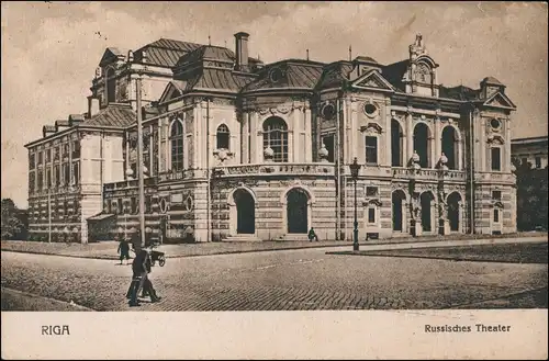 Postcard Riga Rīga Ри́га Lettisches Nationaltheater Feldpost 1918