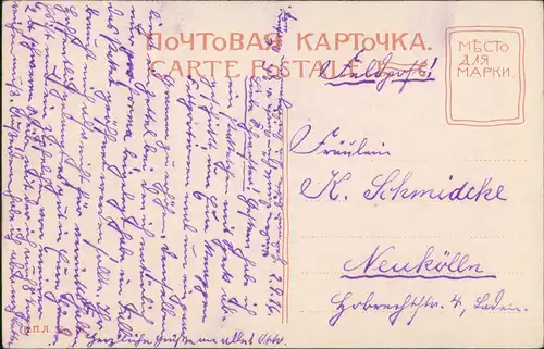 Sankt Petersburg Leningrad Санкт-Петербург Vue générale; Vassilie Ostroff. 1914