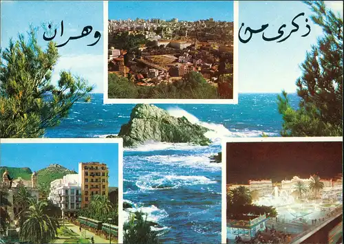 Oran ‏وهران‎ Multi-View Postcard 4 Foto-Ansichten Oran 1980