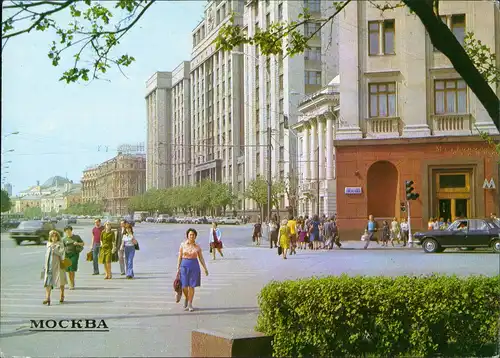 Moskau Москва́ Moscow Marx Avenue Strassen Ansicht Personen 1980