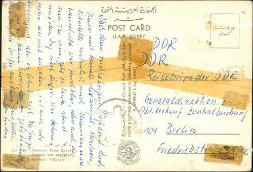 Ägypten (allgemein) Ägypten (Allgemein) Souvenir Card from Egypt 1970
