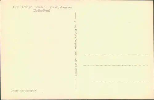 Postcard Kumbakonam Der Heilige Teich in Kumbakonam (Ostindien) 1930