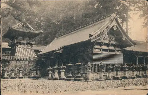 Postcard Japan Pagode Pagoden Ansicht (allgemein) Japan 1910