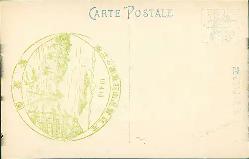 Postcard Japan Hafen Mole Schiff Asien (vermutlich Japan) 1916