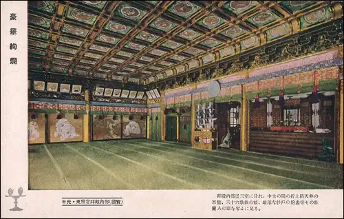 Japan Pagoden (allgemein) Innenansicht Pagode Asien, vermutl. JAPAN 1910