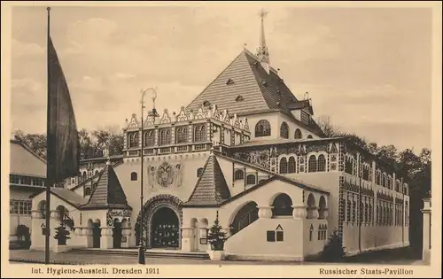 Dresden Internationale Hygiene-Ausstellung russicher Staatspavillon 1911