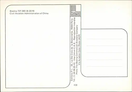 Civil Aviation Administration of China Boeing 737-300 (B-2519) Flugzeuge  1981