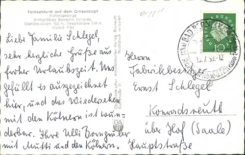 Bischofsgrüner Forst Ochsenkopf (Fichtelgebirge) Fernsehturm 1959