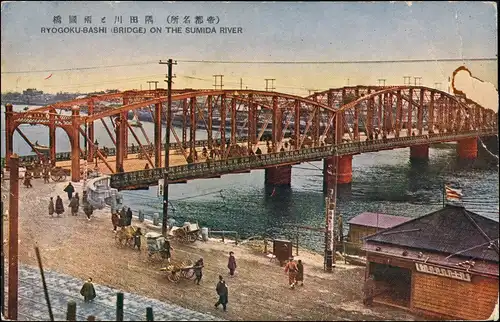 Tokio Tōkyō (東京) RYOGOKU-BASHI (BRIDGE) Nippon 1912